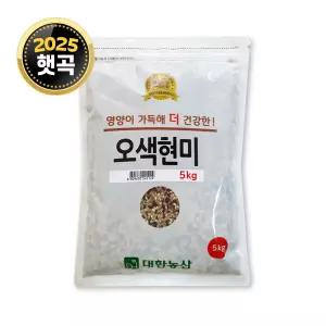 국산 오색현미 5kg 1봉 / 25년산 현미 잡곡
