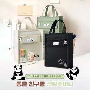 가방 대용량 파우치 보관 멀티포켓 신발가방 방지 냄새 신발