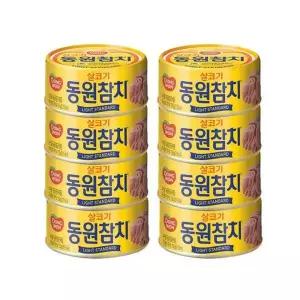 라이트스탠다드150g원터치 8캔