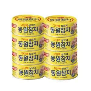동원 라이트스탠다드 150g 8캔