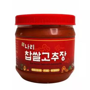 [선비원] 찹쌀 고추장 1kg 1통