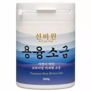 미네랄 프리미엄 청정 호수소금 깨끗하고 순수한 용융소금