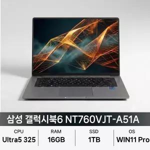MI 삼성 갤럭시북6 NT760VJT-A51A WIN11 SSD 1TB