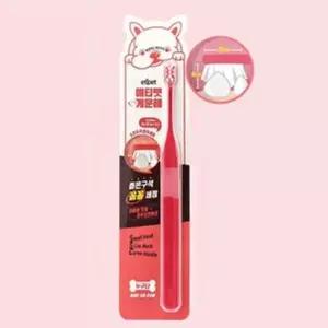 /이룸 강아지 칫솔 애견 칫솔 위생용품 좁은구석
