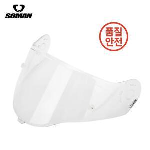 SOMAN 965 REVO 오토바이 헬멧 라이딩 렌즈 윈드쉴드 교체 액세서리