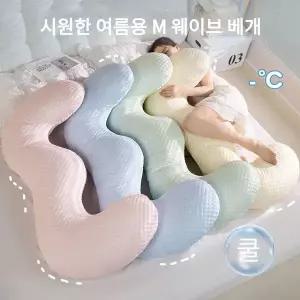 고밀도 충전 인체공학 W자형 냉감 롱 바디필로우 커버분리세탁
