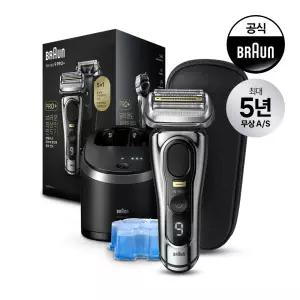 BRAUN 브라운 전기면도기 시리즈9 PRO Plus 크롬 9566cc (본체세척스테이션세정액케이스) 슈퍼적립 모델