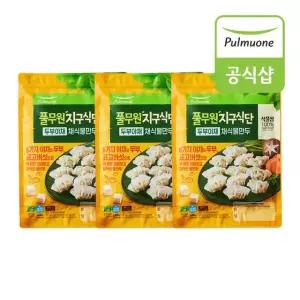 풀무원 지구식단 두부야채 채식 물만두 1kg x 3개
