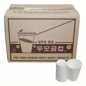 (4000매) 두모금컵/일회용/종이컵/소주/카페/커피컵/위생컵/정수기/물컵/이쁜/1회용컵/1회용/가글컵/고급