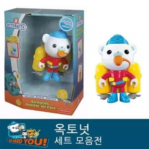 피셔프라이스 제트팩 유아완구 부스터 버나클 물에서노는완구  [s651725]