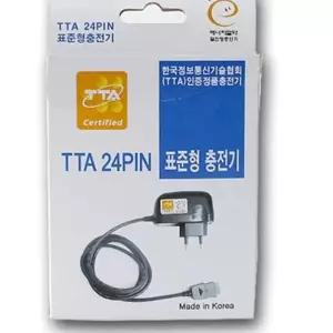 TTA 24핀 표준형 충전기 s-W1E527E 가정용충전기 핸드폰충전기