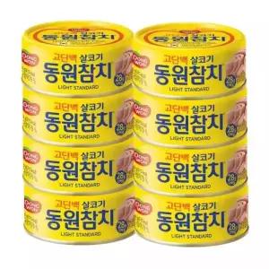 라이트스탠다드150g원터치 8캔