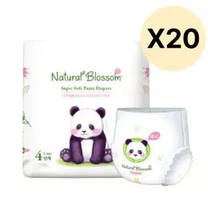 네추럴블라썸 아기 기저귀 팬티형 4단계 24매 20팩 BNS