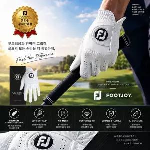 [하프클럽/풋조이]풋조이정품 퓨어터치 PURE TOUCH 64018E 남성 골프장갑 PEARL.