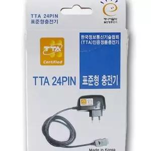 TTA 24핀 표준형 충전기 가정용충전기 핸드폰충전기 e-W1E527E