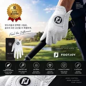 풋조이정품 퓨어터치 PURE TOUCH 64018E 남성 골프장갑 PEARL.