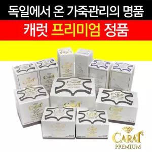 가죽에센스 가죽클리너 프리미엄 캐럿 스웨이드클리너