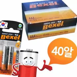 (다올)소형건전지 AAA 40P 벡셀 알카라인 배터리 LR03