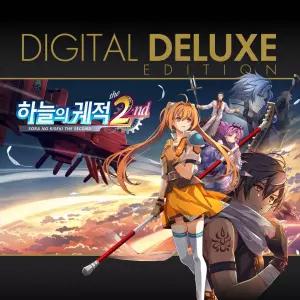 하늘의 궤적 the 2nd 디지털 디럭스 에디션 스팀 한글판 PC 한국코드 더 세컨드