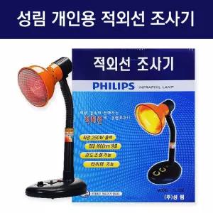 아크릴 개인 적외선조사기 250W YL-250 근적외선치료기