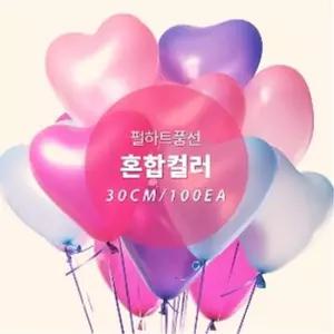 30cm 펄 하트 풍선 (100개입)