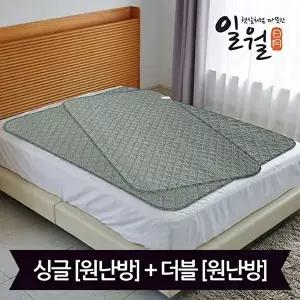 [일월]일월 듀얼하트2 워셔블 카본 전기매트 세트(싱글+더블)
