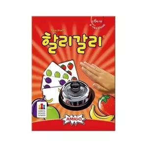[보리보리/보드엠팩토리]Halli Galli 할리갈리