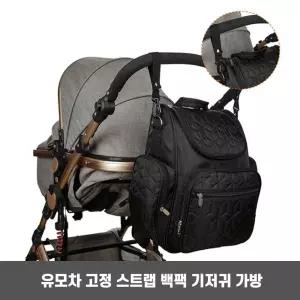 캐주얼 중년 이유식나들이 육아 유아 유모차 용품 외출 여행  [sA619E1]