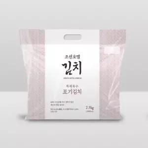 신세계푸드 조선호텔김치 조선호텔 특제육수 포기김치 2.5kg