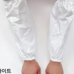 방수 팔토시 화이트 여성주방토시요리용 ASA4DB1