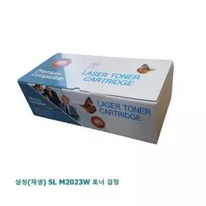 [3M] 삼성 재생 SL M2023W 토너 검정