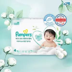 팸퍼스 NEW 프리미엄 터치 오브 네이처 팬티형 기저귀 4단계 (9-14kg) 1박스, 총144매