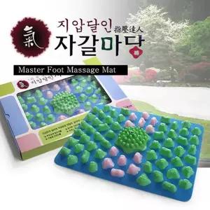 헬스원 옥자갈마당 발지압매트 자갈형