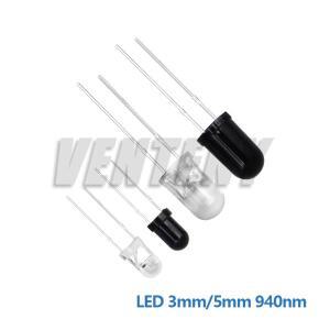 10쌍 3mm 5mm 940nm LED F3 F5 다이오드 적외선 이미터 및 IR 수신기 아두이노 DIY용
