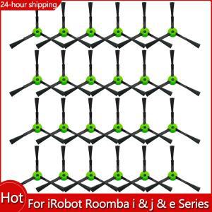 iRobot Roomba i & j e 시리즈 i1+/i2+/i3+/i4+/i5+/i6+/i7+/i8+/j6+/j7+/j8+/e5/e6 로봇 진공 청소기 교체