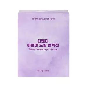 [더벤티] 더벤티 아로마 드립 컬렉션