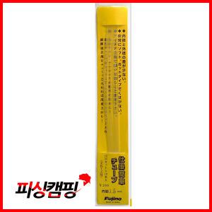 후지노-시카케 파이프 중층 튜브