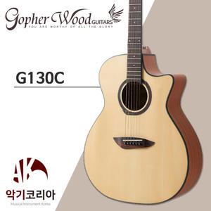 고퍼우드 G130C 입문용 어쿠스틱 통기타 GA바디 컷어웨이