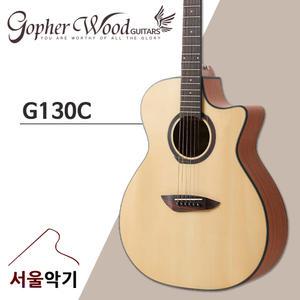 고퍼우드 G130C 입문용 연습용 어쿠스틱 통기타