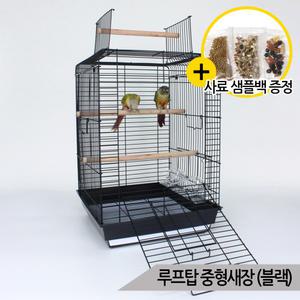 루프탑 중형새장 모란 코뉴어 왕관 새장 케이지 1901B