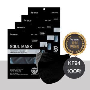 소울핏 새부리형 KF94 마스크 블랙 대형 100매