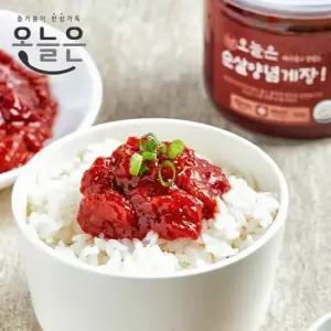 오늘은푸드 짜지않고 맛있는 순살간장게장 순살양념게장 300g 선택