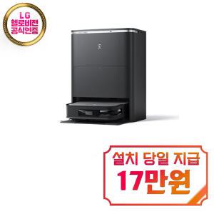렌탈 - [에코백스] 디봇 X2 옴니 로봇청소기 (다크 그레이) X2-옴니(다크그레이) / 60개월 약정