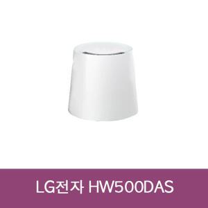 LG전자 퓨리케어 HW500DAS 가습기 라이트 블루