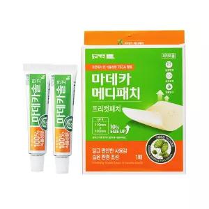 마데카솔 연고 8g 2개 + 마데카 메디패치 프리컷1매 세트
