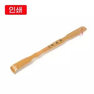 대나무 효자손 인쇄 문구 가능 등긁개 판촉물 홍보 선물
