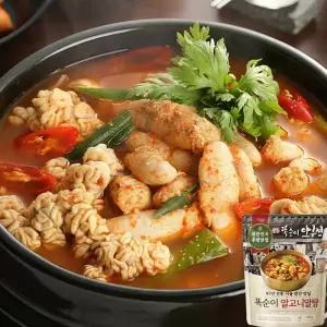 똑순이 알고니 알탕 700g X 2팩