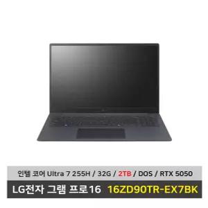 LG전자 그램 프로16 노트북 16ZD90TR-EX7BK U7 RTX5050 SSD2TB교체/32G 무선마우스/패드 - KW