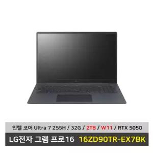 LG전자 그램 프로16 노트북 16ZD90TR-EX7BK U7 RTX5050 SSD2TB교체/32G/W11설치 무선마우스/패드 - KW