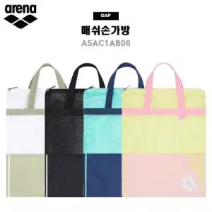 아레나가방 메쉬 손가방 A5AC1AB06
